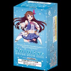 hololive production Premium Booster Booster Box